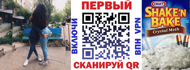 АМФ Premium  Сибай 