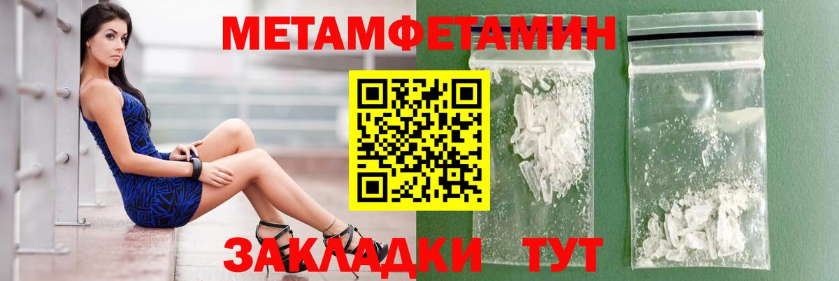 Amphetamine Premium Сибай