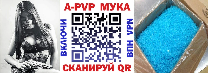 MEGA tor  Сибай  Alfa_PVP СК  где купить наркотик 