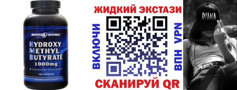 OMG ссылки  Сибай  Бутират BDO 33% 