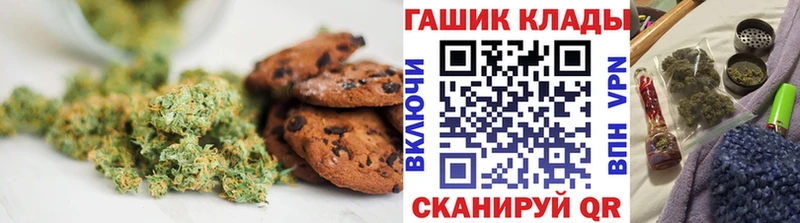 где можно купить   Сибай  Печенье с ТГК конопля 