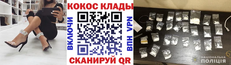 Cocaine 99%  ссылка на мегу ONION  Сибай  наркота 