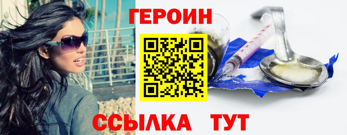 Сибай  Героин  Вход с VPN  ГЕРОИН Афган 