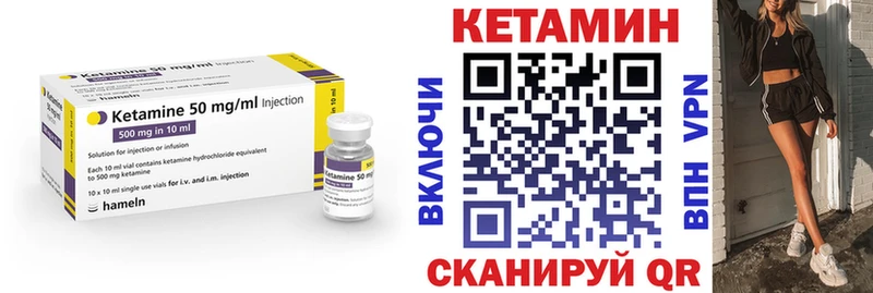 дарк нет формула  Сибай  КЕТАМИН ketamine 