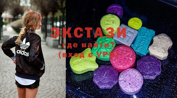 мескалин Покачи