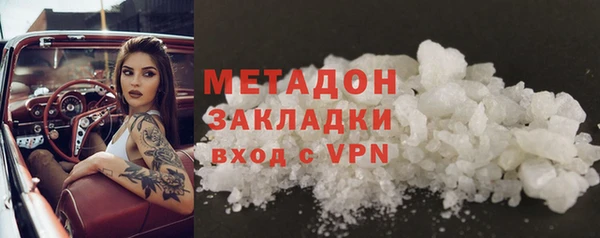 кокаин колумбия Покровск
