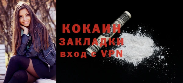 кокаин колумбия Покров