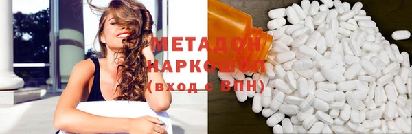 кокаин колумбия Покров