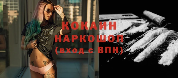 кокаин колумбия Покровск