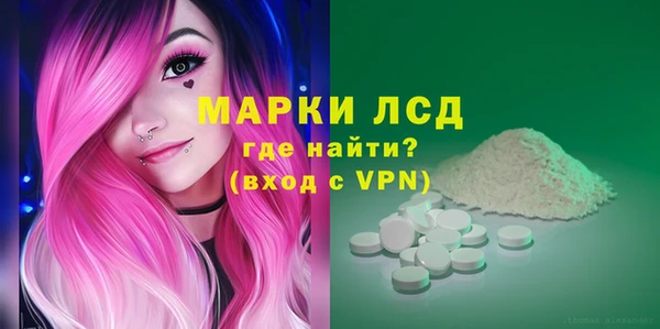кокаин колумбия Покров