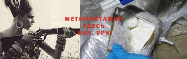 кокаин колумбия Покровск