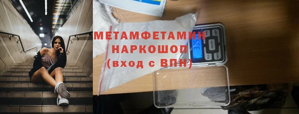 мескалин Покачи