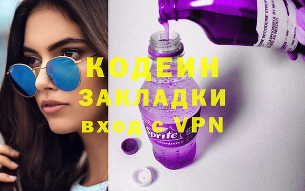 кокаин колумбия Покровск