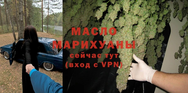 мдма Елизово