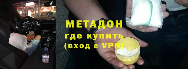 кокаин колумбия Покровск