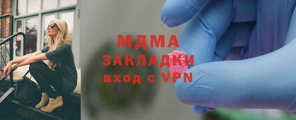 кокаин колумбия Покровск