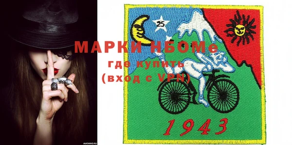 кокаин колумбия Покровск