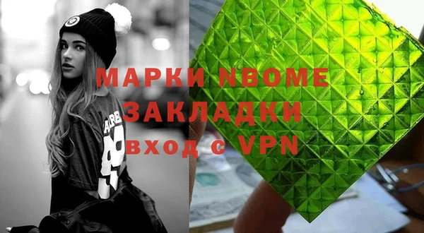 мескалин Покачи