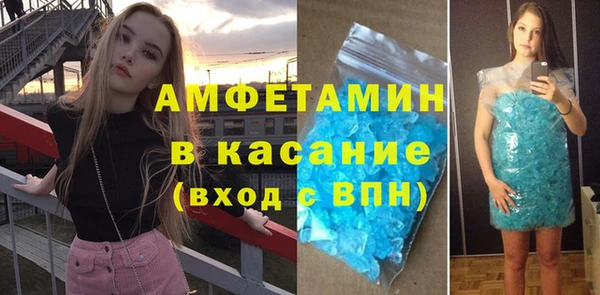 кокаин колумбия Покров