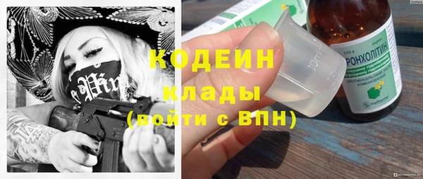 кокаин колумбия Покровск