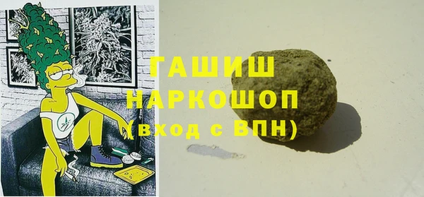кокаин колумбия Покровск