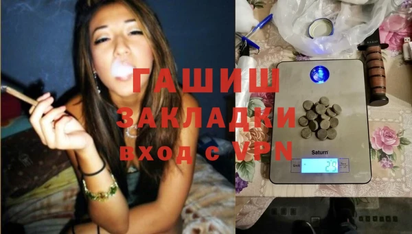 мескалин Покачи