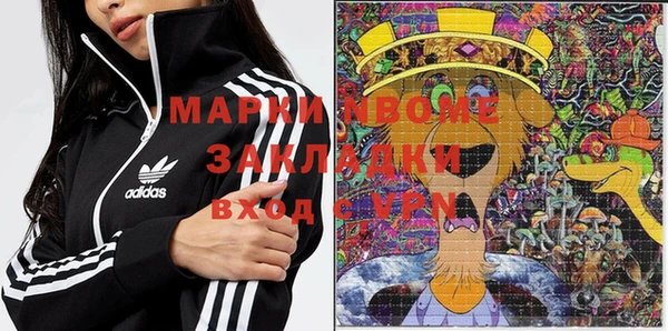 мескалин Покачи