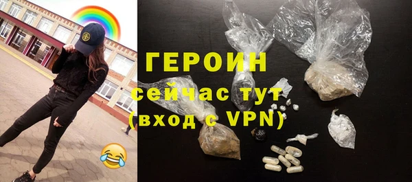 мефедрон VHQ Ельня