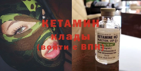 кокаин колумбия Покров