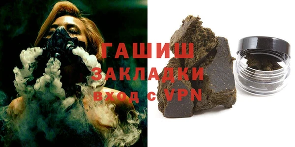 мескалин Покачи