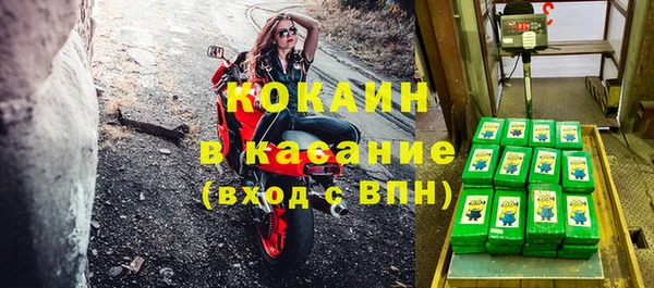 кокаин колумбия Покров