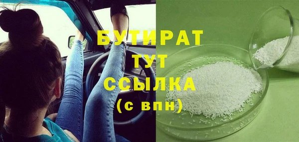 мескалин Покачи