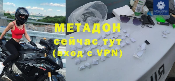 кокаин колумбия Покров