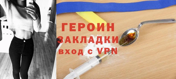 мескалин Покачи