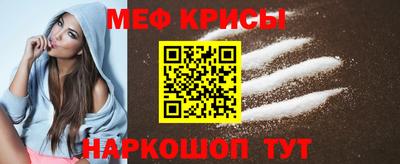 гидра Камышлов
