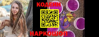 гашишное масло Кандалакша