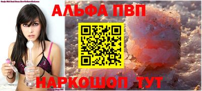гашишное масло Кандалакша