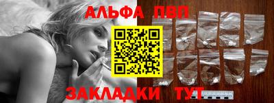 кокаин Канаш