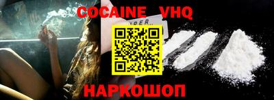 ПСИЛОЦИБИНОВЫЕ ГРИБЫ Апшеронск