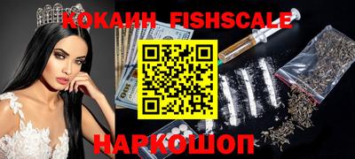 кокаин Канаш