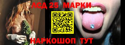 гашишное масло Кандалакша