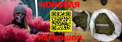 гашишное масло Кандалакша