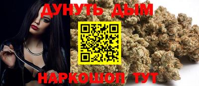 кокаин Канаш