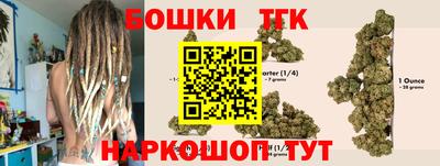 гашишное масло Кандалакша