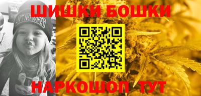 гашишное масло Кандалакша