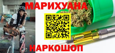 гашишное масло Кандалакша