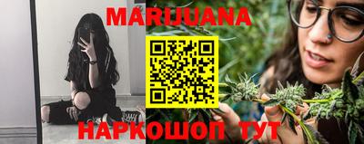 гашишное масло Апрелевка