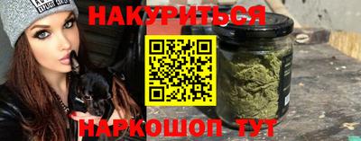 гашишное масло Кандалакша