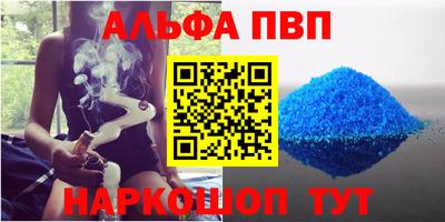 гидра Камышлов