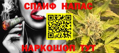 гашишное масло Кандалакша